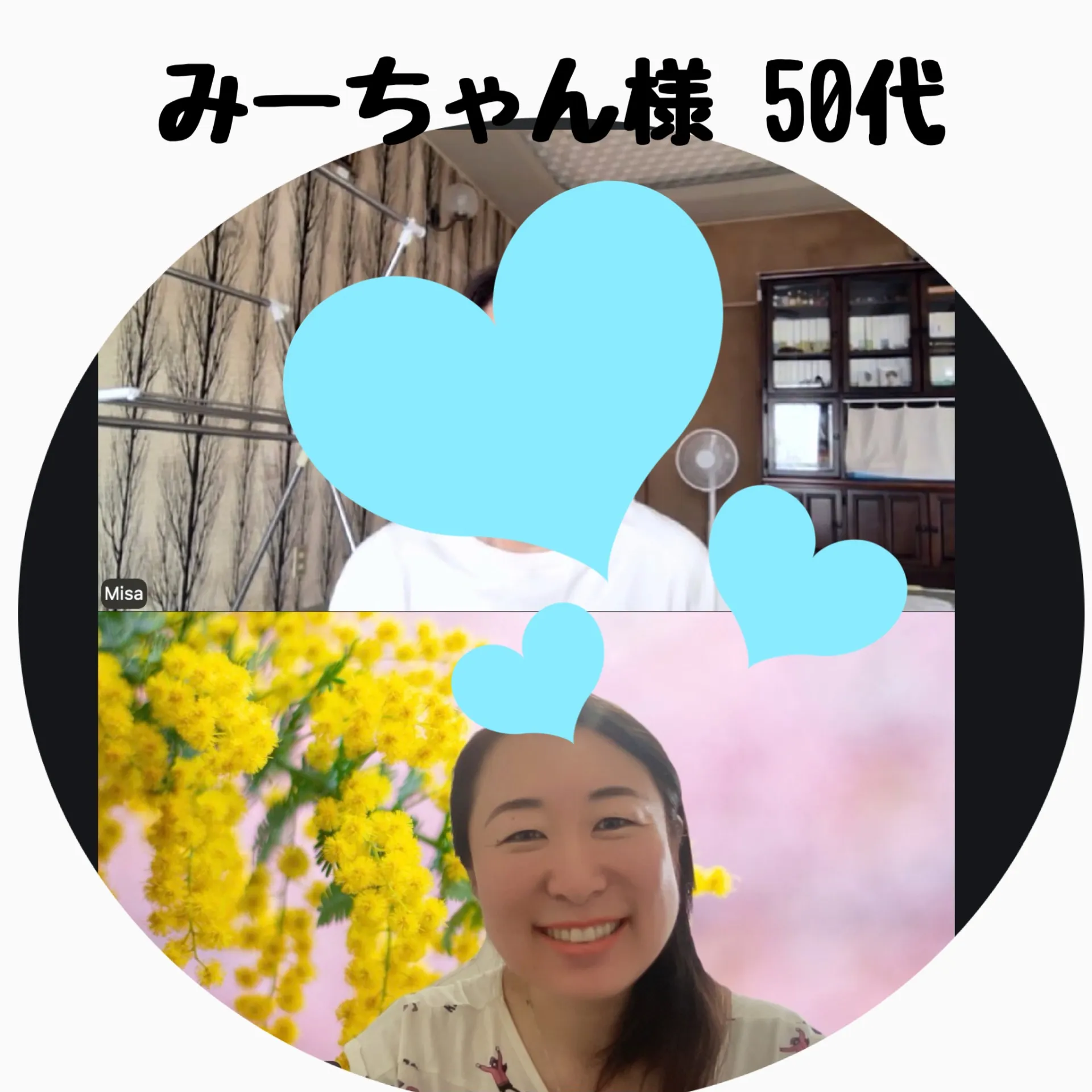 50代みーちゃん様「自分が変わったとはっきり分かる毎日」
