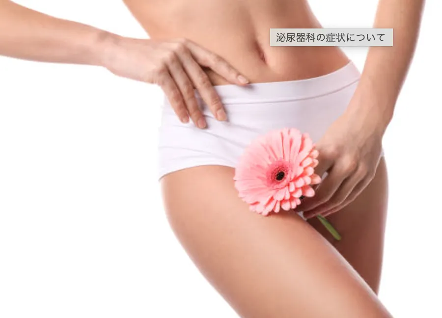 乾燥しやすいデリケートゾーン陰部の洗い方って？膣の外？膣の中？